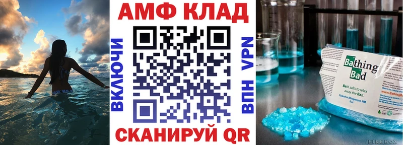 Амфетамин VHQ  Ершов 