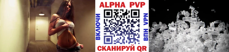kraken сайт  это клад  Альфа ПВП VHQ  Ершов 