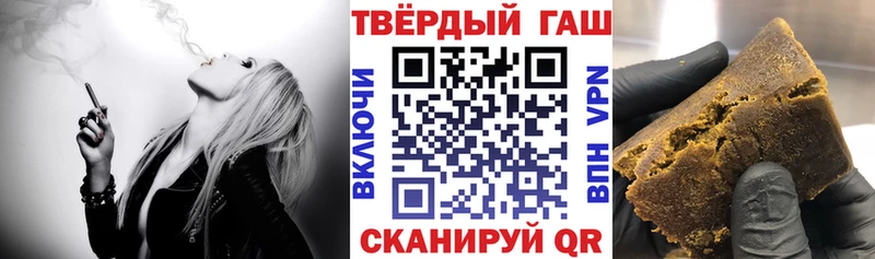 ГАШИШ гашик где можно купить маркетплейс состав Ершов