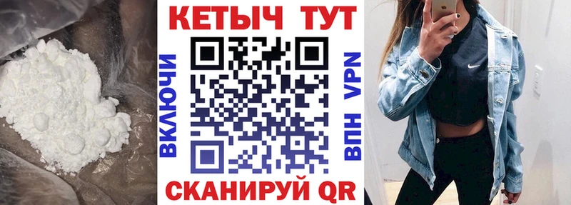 Кетамин VHQ  Ершов 