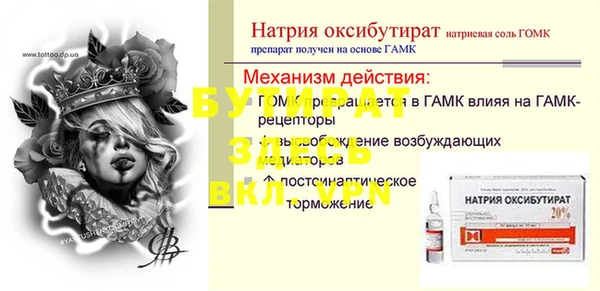 a pvp Беломорск