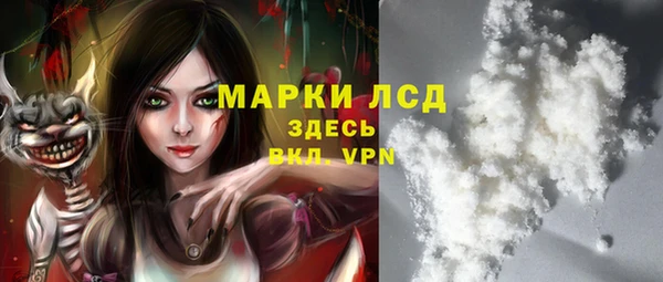 гашишное масло Белокуриха