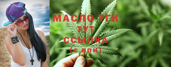гашишное масло Белокуриха