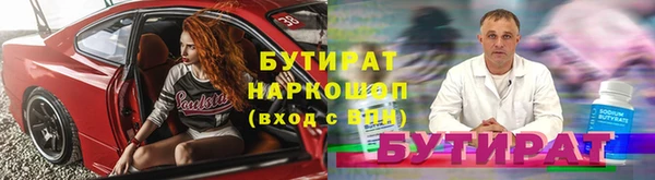 гашишное масло Белокуриха