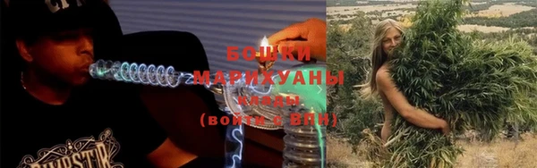 гашишное масло Белокуриха