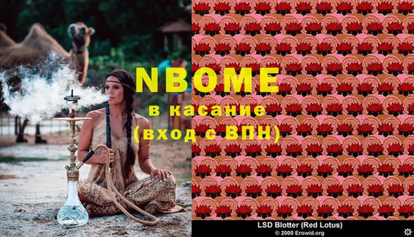 Альфа ПВП Белоозёрский