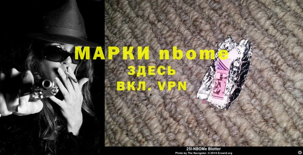 Альфа ПВП Белоозёрский