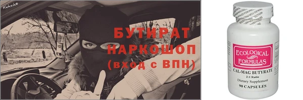 гашишное масло Белокуриха