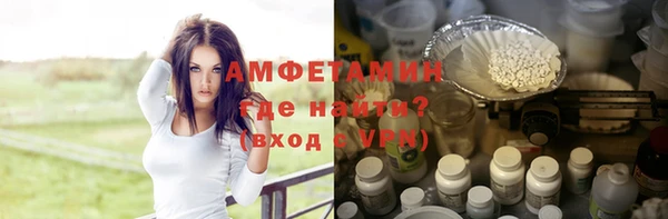 гашишное масло Белокуриха