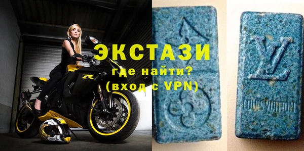 гашишное масло Белокуриха