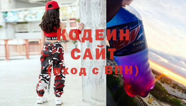 гашишное масло Белокуриха