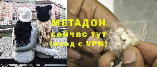 гашишное масло Белокуриха