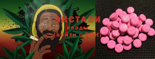 гашишное масло Белокуриха