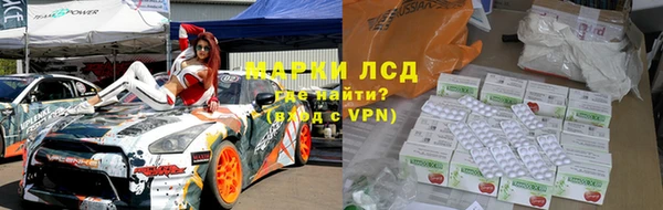 Альфа ПВП Белоозёрский