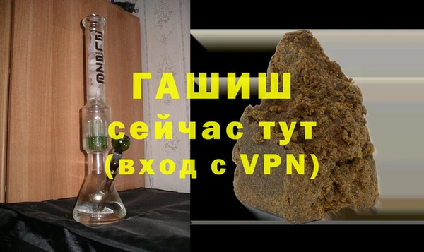 Альфа ПВП Белоозёрский