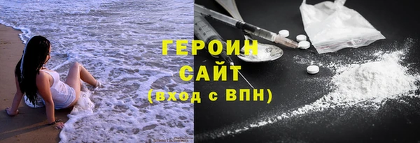 гашишное масло Белокуриха