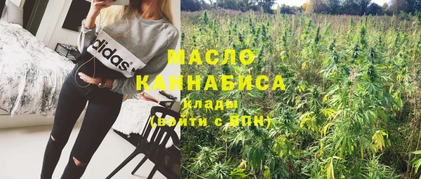 гашишное масло Белокуриха