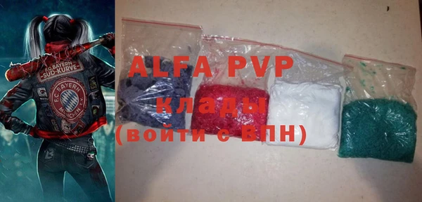 a pvp Беломорск