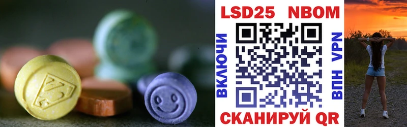 Лсд 25 экстази ecstasy  Ершов 