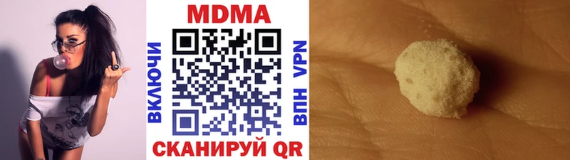 MDMA молли  Ершов 