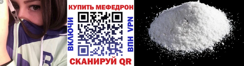 МЯУ-МЯУ VHQ  hydra как зайти  Ершов 